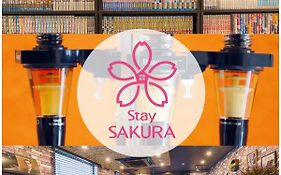 Stay SAKURA 京都 丹波口