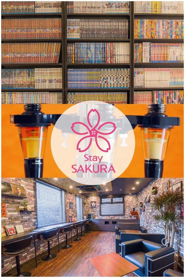 Stay SAKURA 京都 丹波口 外观 照片